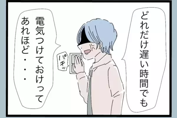 「「チッ」妻にいらだち舌打ちしていたモラハラ夫　従順だったはずの妻に捨てられ、どうする？【漫画】」の画像