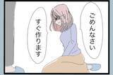 「「チッ」妻にいらだち舌打ちしていたモラハラ夫　従順だったはずの妻に捨てられ、どうする？【漫画】」の画像3