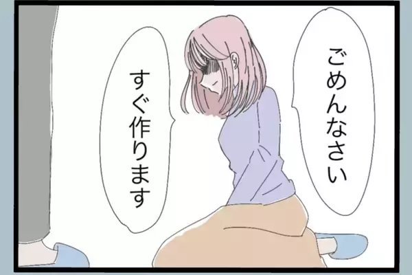 「「チッ」妻にいらだち舌打ちしていたモラハラ夫　従順だったはずの妻に捨てられ、どうする？【漫画】」の画像