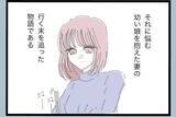 「「チッ」妻にいらだち舌打ちしていたモラハラ夫　従順だったはずの妻に捨てられ、どうする？【漫画】」の画像5