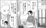 「「こっちから捨ててやれ！」妻が同僚の激励を受けて、捨てられた夫に立ち向かう！」の画像3