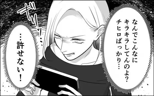 「「こっちから捨ててやれ！」妻が同僚の激励を受けて、捨てられた夫に立ち向かう！」の画像