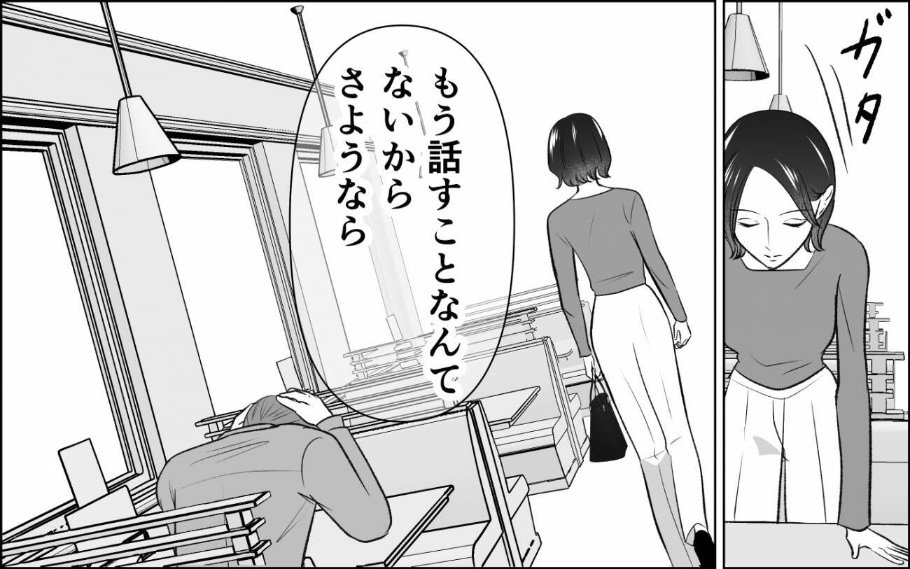「こっちから捨ててやれ！」妻が同僚の激励を受けて、捨てられた夫に立ち向かう！