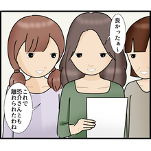 【漫画】ストーカー夫、離婚裁判に最後まで現れず離婚が成立【ストーカーと結婚してました Vol.62】
