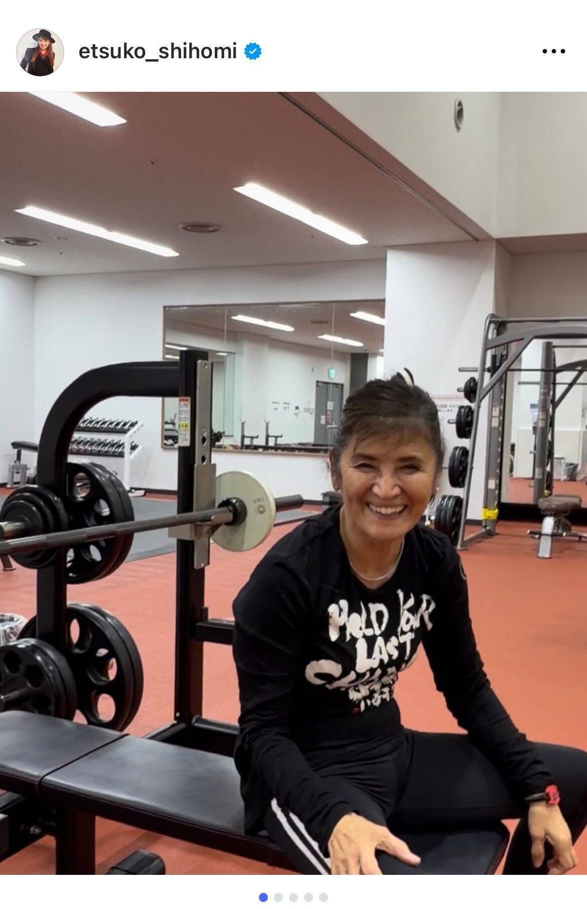 志穂美悦子、ベンチプレス46キロの自己ベストを達成