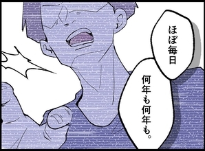 【漫画】夫からの仕打ちを明かした 息子は離婚に納得【宝くじで3億円当たりました Vol.119】