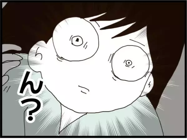 「【漫画】義母が腰をさすってくれて気持ちいい…と思ったら義父！【ハイスぺ夫と子連れ再婚 Vol.32】」の画像