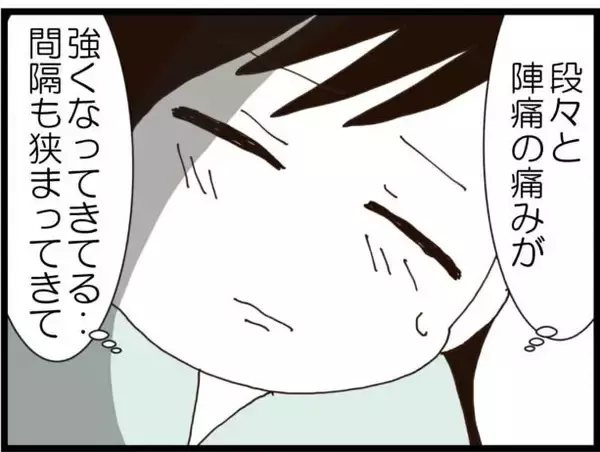 「【漫画】義母が腰をさすってくれて気持ちいい…と思ったら義父！【ハイスぺ夫と子連れ再婚 Vol.32】」の画像