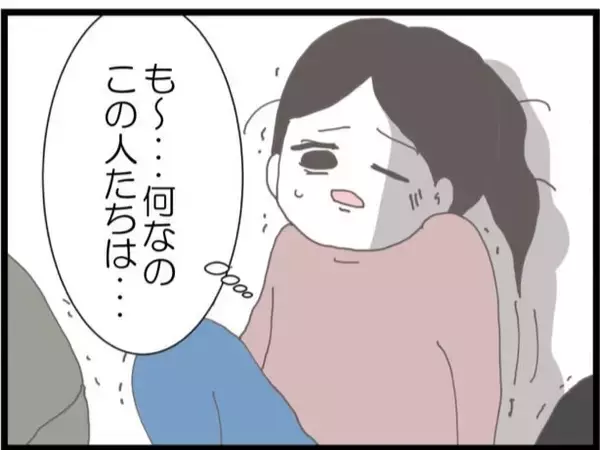 「【漫画】みんなで転んでひっくり返った…それでも義父は諦めない【ハイスぺ夫と子連れ再婚 Vol.46】」の画像