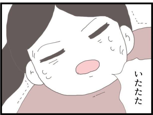 【漫画】みんなで転んでひっくり返った…それでも義父は諦めない【ハイスぺ夫と子連れ再婚 Vol.46】