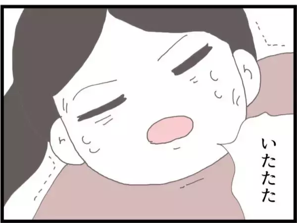 「【漫画】みんなで転んでひっくり返った…それでも義父は諦めない【ハイスぺ夫と子連れ再婚 Vol.46】」の画像