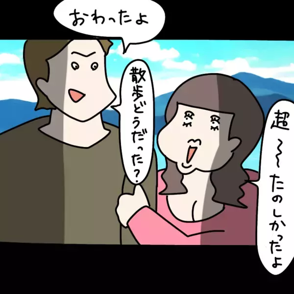 「【漫画】ヤバ美とは関わりたくない…でも今夜も泊まり決定【非常識な女がウチにきた Vol.31】」の画像