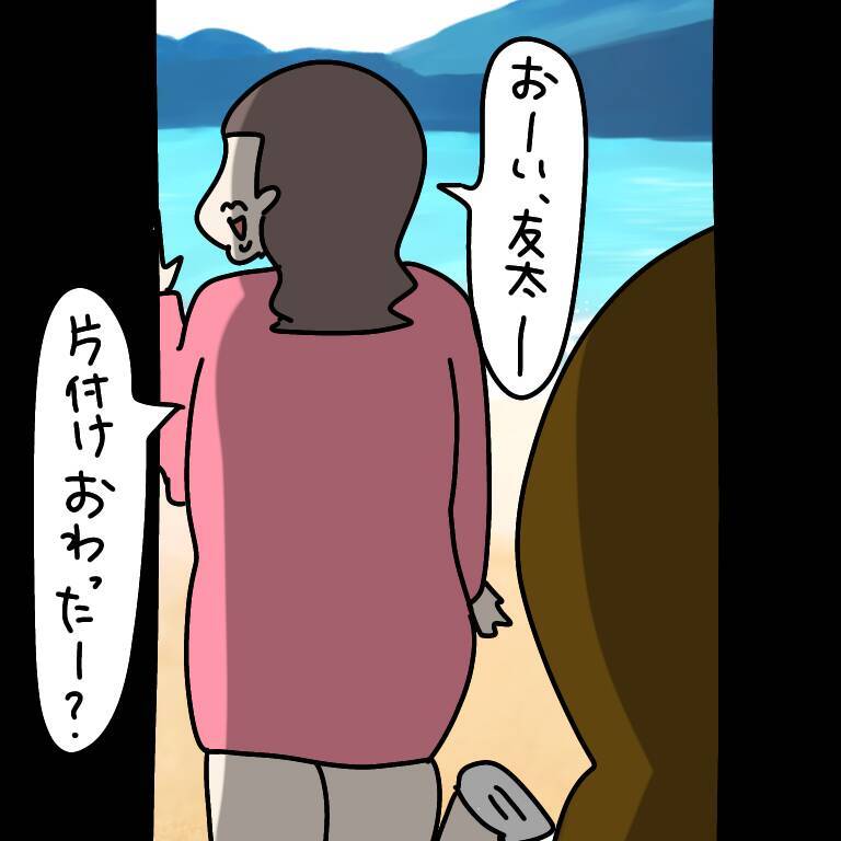 【漫画】ヤバ美とは関わりたくない…でも今夜も泊まり決定【非常識な女がウチにきた Vol.31】