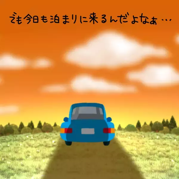 「【漫画】ヤバ美とは関わりたくない…でも今夜も泊まり決定【非常識な女がウチにきた Vol.31】」の画像