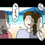 「【漫画】ヤバ美とは関わりたくない…でも今夜も泊まり決定【非常識な女がウチにきた Vol.31】」の画像3