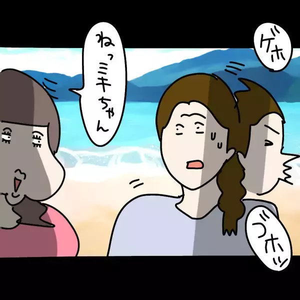 「【漫画】ヤバ美とは関わりたくない…でも今夜も泊まり決定【非常識な女がウチにきた Vol.31】」の画像