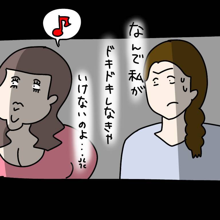 【漫画】ヤバ美とは関わりたくない…でも今夜も泊まり決定【非常識な女がウチにきた Vol.31】