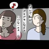 「【漫画】ヤバ美とは関わりたくない…でも今夜も泊まり決定【非常識な女がウチにきた Vol.31】」の画像4