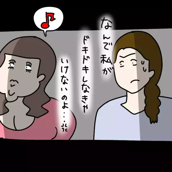 「【漫画】ヤバ美とは関わりたくない…でも今夜も泊まり決定【非常識な女がウチにきた Vol.31】」の画像