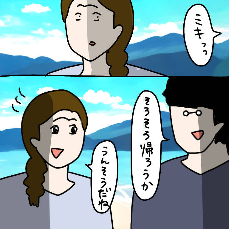 【漫画】ヤバ美とは関わりたくない…でも今夜も泊まり決定【非常識な女がウチにきた Vol.31】