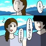 「【漫画】ヤバ美とは関わりたくない…でも今夜も泊まり決定【非常識な女がウチにきた Vol.31】」の画像5