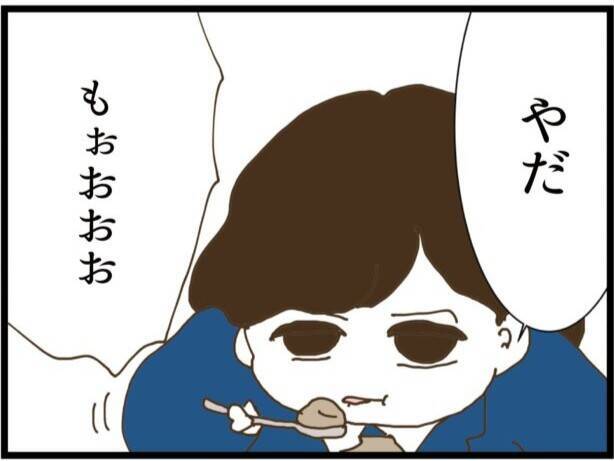 【漫画】元妻の着信はなんとか無視したが、母からも電話が来た！【ハイスぺ夫と子連れ再婚 Vol.87】