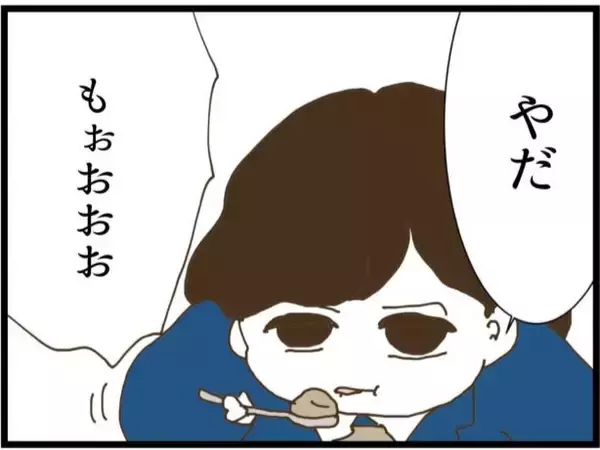 「【漫画】元妻の着信はなんとか無視したが、母からも電話が来た！【ハイスぺ夫と子連れ再婚 Vol.87】」の画像