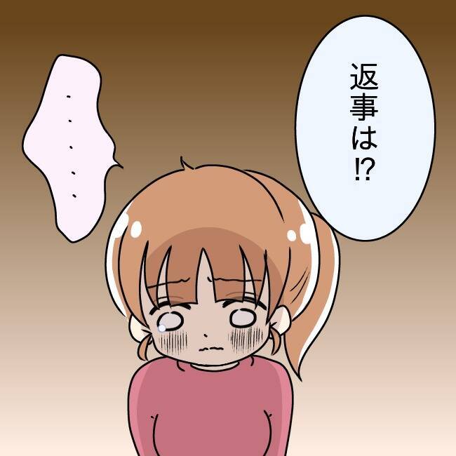 【漫画】「お願いだから失望させないで」夫の圧が半端ない…【妻の不幸を喜ぶ夫 Vol.38】