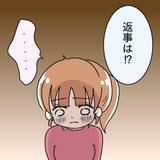 「【漫画】「お願いだから失望させないで」夫の圧が半端ない…【妻の不幸を喜ぶ夫 Vol.38】」の画像3