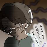 「【漫画】「お願いだから失望させないで」夫の圧が半端ない…【妻の不幸を喜ぶ夫 Vol.38】」の画像7