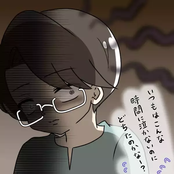 「【漫画】「お願いだから失望させないで」夫の圧が半端ない…【妻の不幸を喜ぶ夫 Vol.38】」の画像