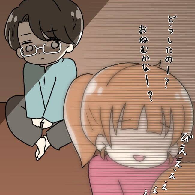 【漫画】「お願いだから失望させないで」夫の圧が半端ない…【妻の不幸を喜ぶ夫 Vol.38】