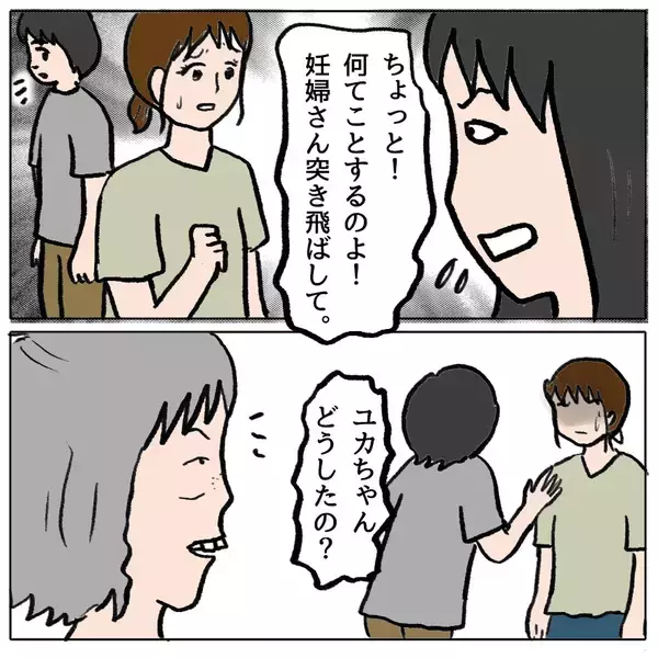 「【漫画】策略が策略を生む！ 何もやっていないのに「突き飛ばした」？【策略女の末路 Vol.130】」の画像