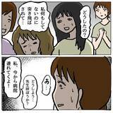 「【漫画】策略が策略を生む！ 何もやっていないのに「突き飛ばした」？【策略女の末路 Vol.130】」の画像4