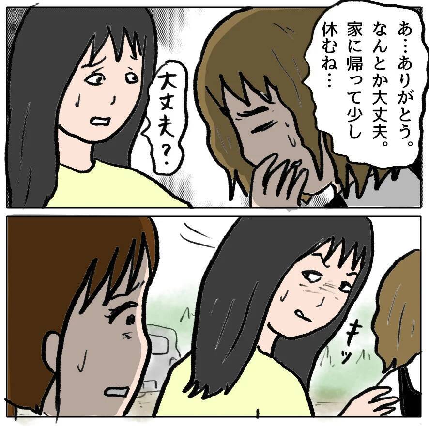 【漫画】策略が策略を生む！ 何もやっていないのに「突き飛ばした」？【策略女の末路 Vol.130】