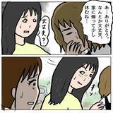 「【漫画】策略が策略を生む！ 何もやっていないのに「突き飛ばした」？【策略女の末路 Vol.130】」の画像5