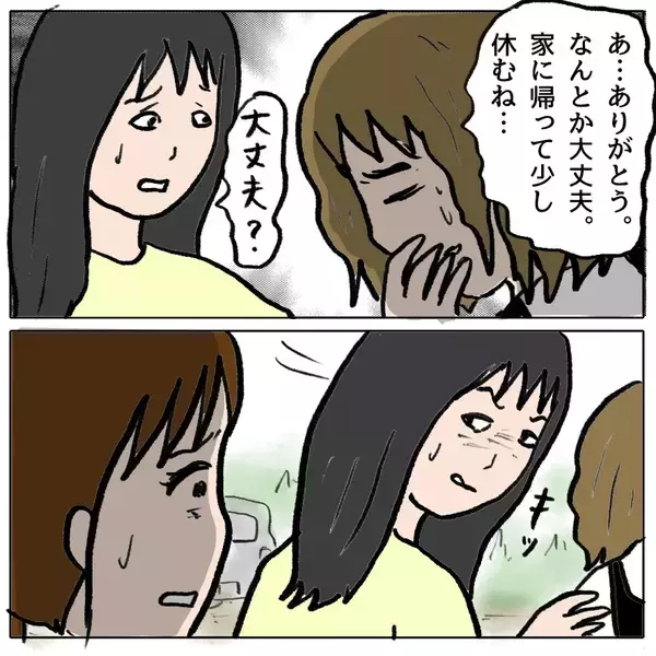 「【漫画】策略が策略を生む！ 何もやっていないのに「突き飛ばした」？【策略女の末路 Vol.130】」の画像