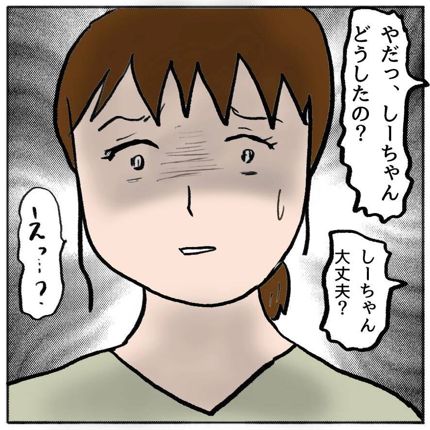 【漫画】策略が策略を生む！ 何もやっていないのに「突き飛ばした」？【策略女の末路 Vol.130】