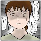 「【漫画】策略が策略を生む！ 何もやっていないのに「突き飛ばした」？【策略女の末路 Vol.130】」の画像3