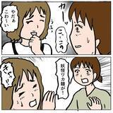 「【漫画】策略が策略を生む！ 何もやっていないのに「突き飛ばした」？【策略女の末路 Vol.130】」の画像1