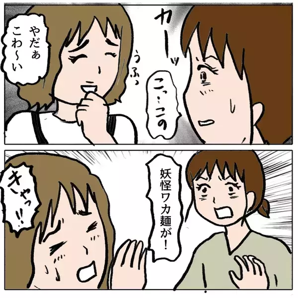 「【漫画】策略が策略を生む！ 何もやっていないのに「突き飛ばした」？【策略女の末路 Vol.130】」の画像