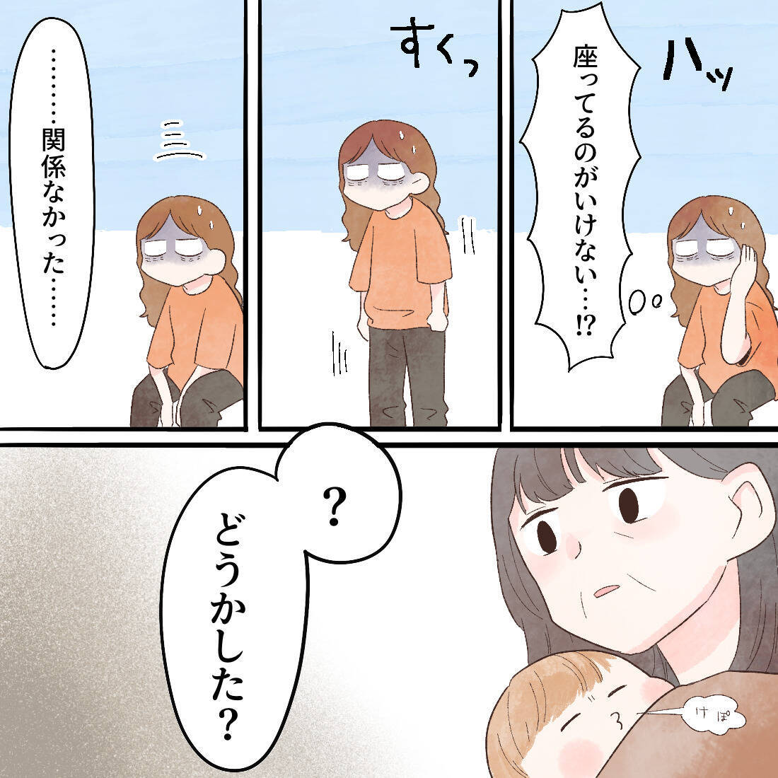 信じられない…！ 絶え間ない痛みに苦しみ、寝ることも座ることも不可能！