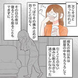 「信じられない…！ 絶え間ない痛みに苦しみ、寝ることも座ることも不可能！」の画像5