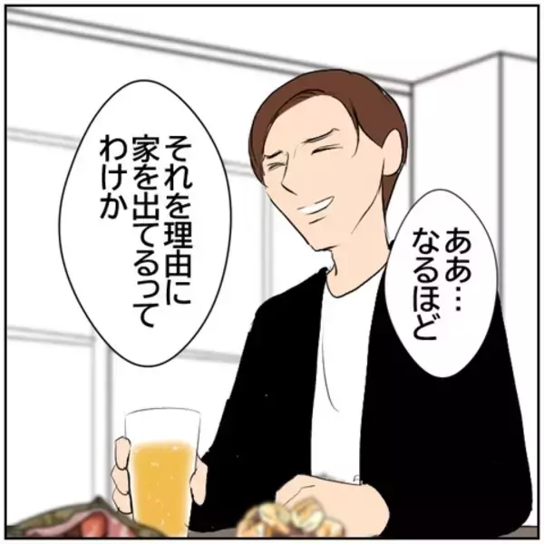 「【漫画】SNSをやめた妻が2週間おきに会っていた相手とは…？【ボクは良いパパ・良い夫 Vol.68】」の画像