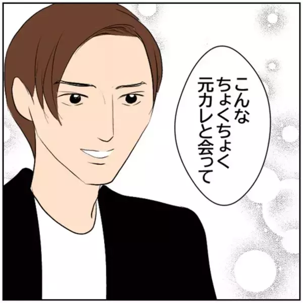 「【漫画】SNSをやめた妻が2週間おきに会っていた相手とは…？【ボクは良いパパ・良い夫 Vol.68】」の画像