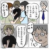 「【漫画】これは都合が悪い！「お腹が痛い」で乗り越えよう？【策略女の末路 Vol.140】」の画像3