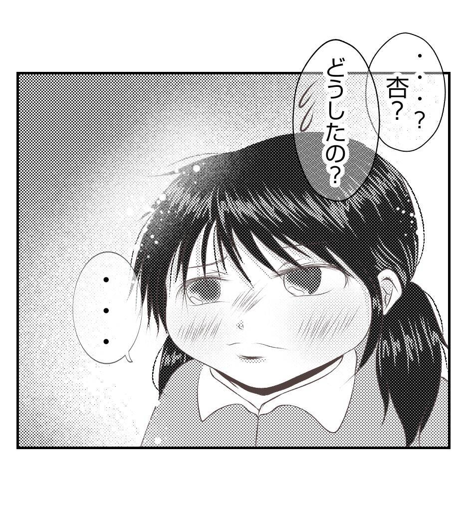 【漫画】娘が幼稚園でトラブル？ まさかプリ美の差し金？【ママ友が狙ってるのは私の夫 Vol.70】