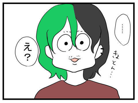 それな！ 妻が突きつけた正当すぎる離婚理由に夫は!?