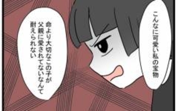 それな！ 妻が突きつけた正当すぎる離婚理由に夫は!?
