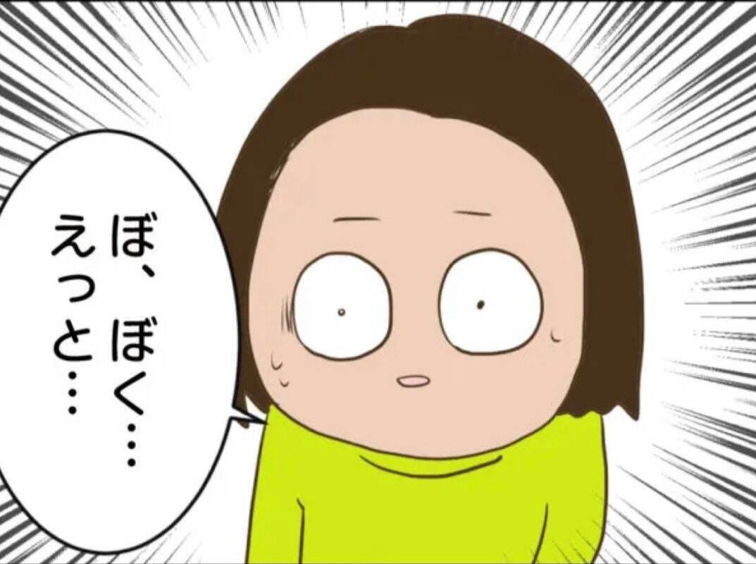 【漫画】母親は自由に浸り高笑い　息子には思わぬオファーが!？【怖すぎる隣人 Vol.88】